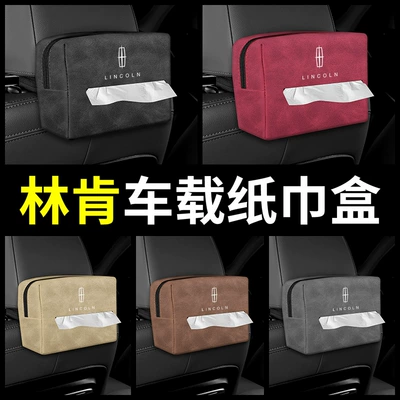 Car tissue box/set | Decoration Drawbag