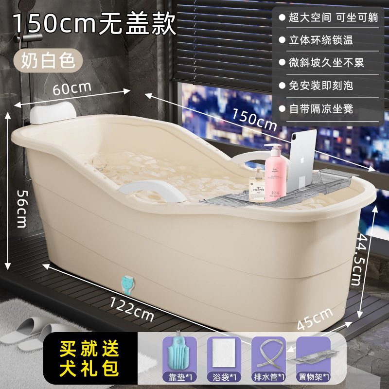 大人用浴槽 大人用家庭用全身浴槽 大型浴槽 厚みのある浴槽 浴槽 プラスチック浴槽|undefined