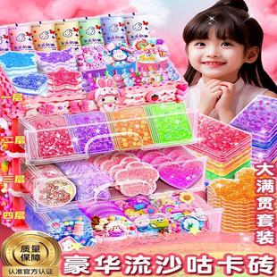 Children's handmade hand Bill cream glue full set of Moo Chuck suit DIY puzzle sticker gift