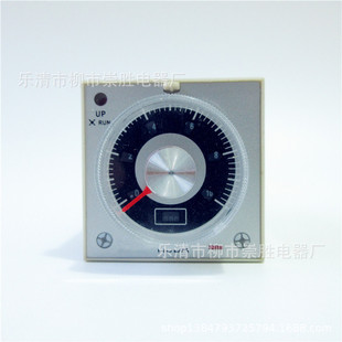 Multi-stage time relay H3BA-8 24VDC 220VAC 5S ~ 100H