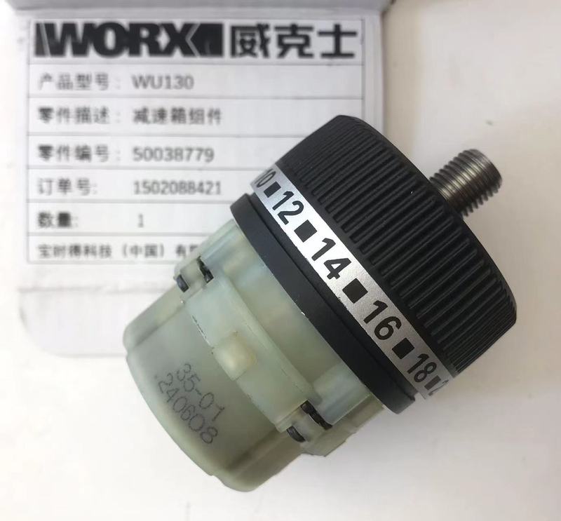 ウェックスWU130X元工場オリジナル部品スイッチモーター固定子ケースギア箱チャックWU130ボタンキャップ|undefined