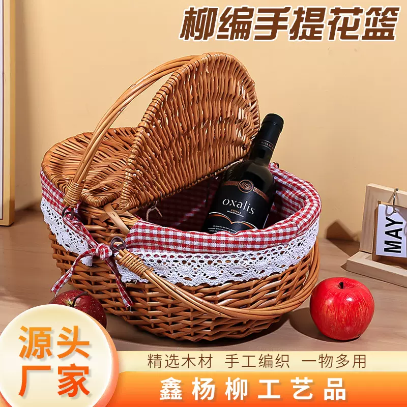 手提水果篮仿藤编织家用采摘提篮收纳篮伴手礼小花篮厂家批发销售