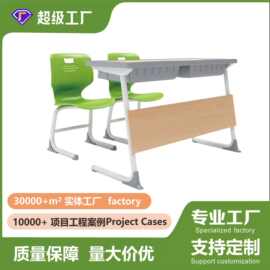 学校专用双人课桌椅培训辅导班教室写字桌儿童学习桌批发哇噢定制