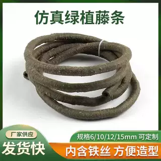 定制仿真藤条圣诞装饰造景棕色耐弯折雨林pvc塑胶蜥蜴攀爬藤条