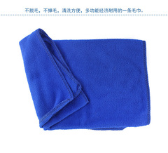 Ultra-fine Fiber Car Wash Towel 30*70cm Fiber Car Wash Cloth 40g Nano Ultra-fine Fiber Car Wash Wiping Towel