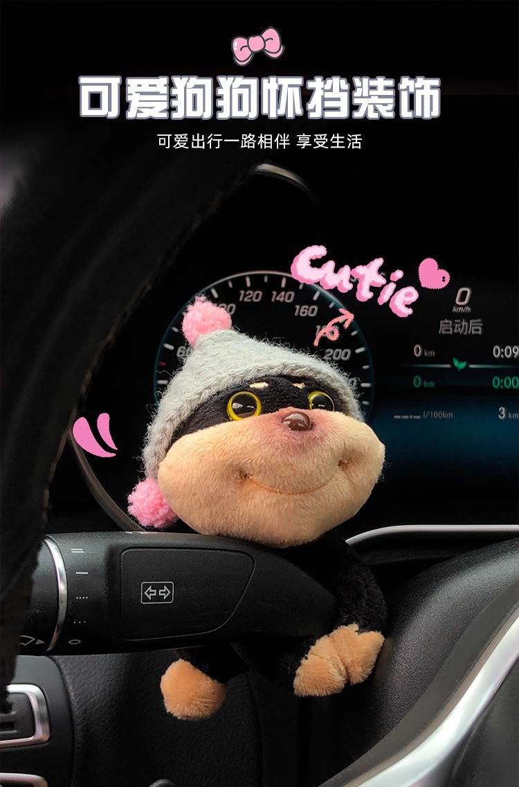 Cute Bee Dog Car Fender Decoration Car Doll Wiper Turn Signal Car Interior Accessories Ornaments for Women