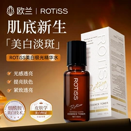 液态精华;面霜;精华油