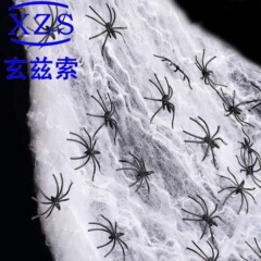 万圣节蜘蛛网棉可拉伸超弹力蜘蛛网仿真蜘蛛鬼节鬼屋派对装饰道具