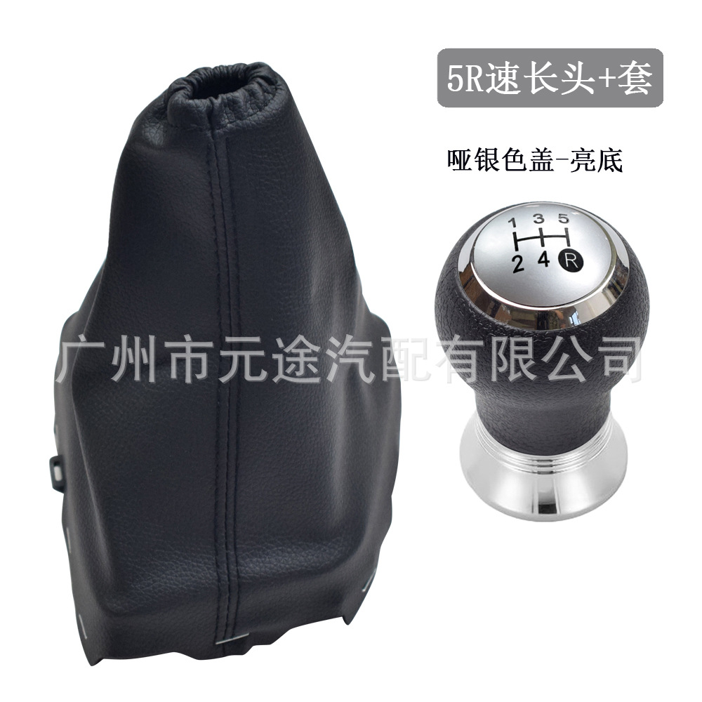 Suitable for Toyota Auris E18 2013-2018 Dust Cover Shift Knob Gear Lever Leather Cover Gear Head