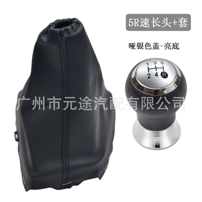 Cab and accessories, Suitable for Toyota Auris - sk-toyota181-gear-cover-matte-cover-with-bright-bottom-5r-speed-plastic-long-head-set-of-2