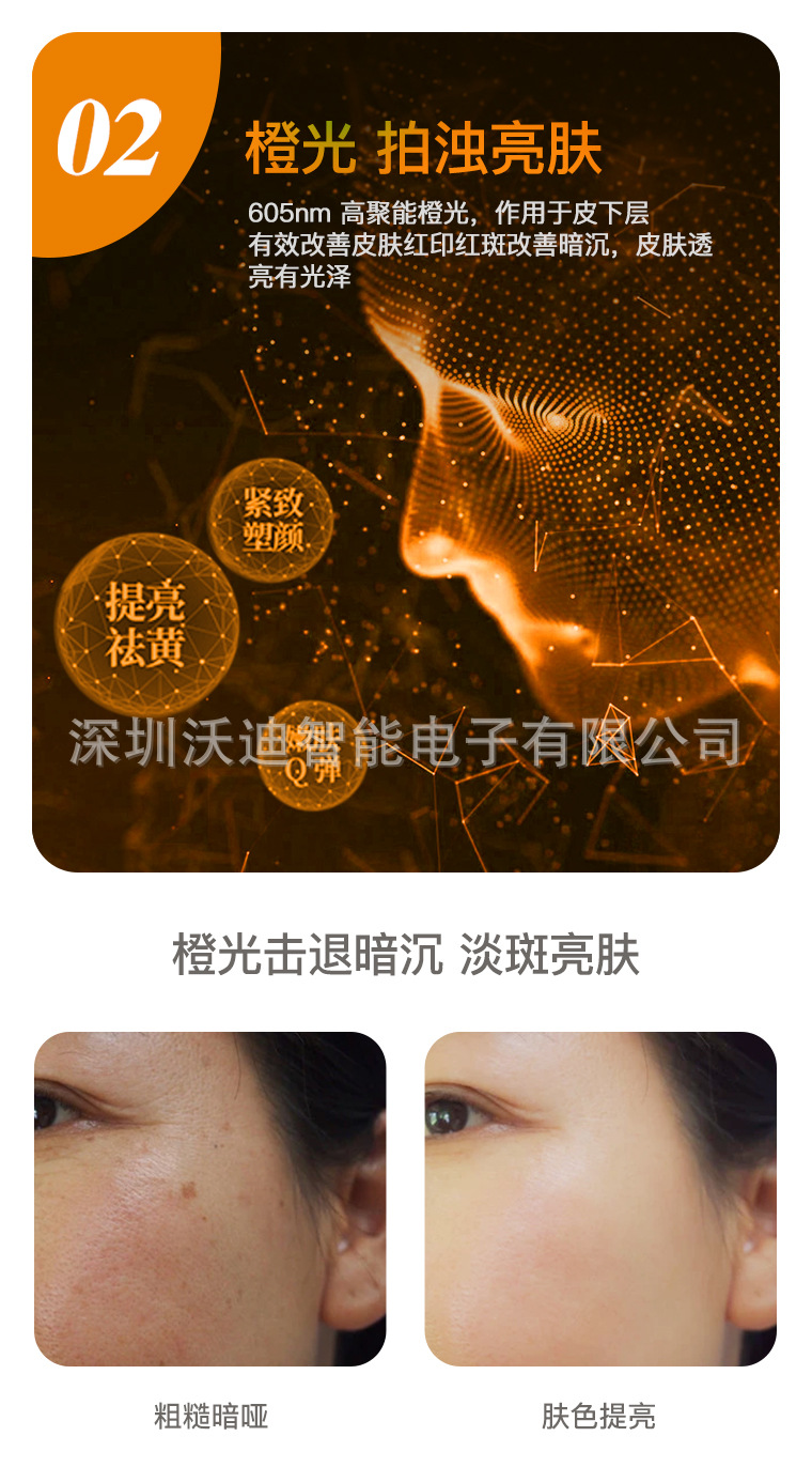 DM21中文详情切图_11