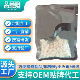 其他水产零食;虾类零食;其他肉类零食