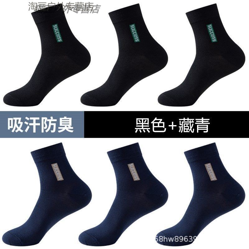 네이비+블랙