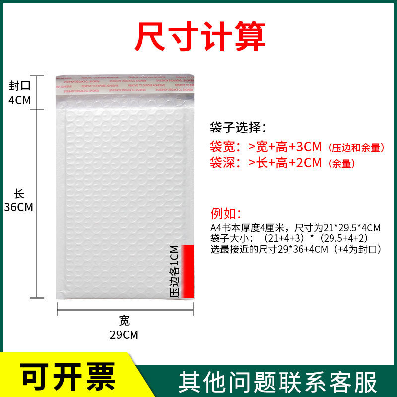 Bolsa de burbuja de película de perla compuesta bolsa de embalaje de ropa a prueba de golpes al por mayor bolsa de espuma expresa Bolsa De sobre de burbuja engrosada