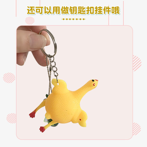 Creative and funny vent chicken keychain squeeze laying hen prank trick decompression pinch fun small toys wholesale