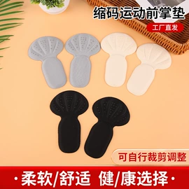前掌垫;后跟贴;鞋垫/增高垫