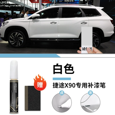 Jietu X90 touch-up pen plus — Avtomobil boya qələmləri - jietu-x90-white-touch-up-pen-sandpaper