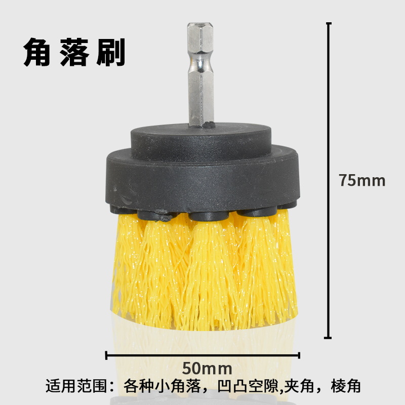 다색  2inch -코너 브러시  플라스틱