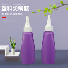 �S�����l100ml��ɫ���ϼ���ƿ��ī�c�zƿ�D��ƿ���ƿ�C��ƿ���b