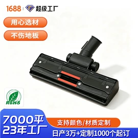 脚轮;生活电器配件;清洗设备配件