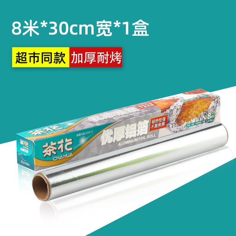 Camelia-horno de papel de aluminio para el hogar, alimentos universales, barbacoa, freidora de aire, bandeja para hornear de papel de aluminio, cocina de calidad alimentaria 2