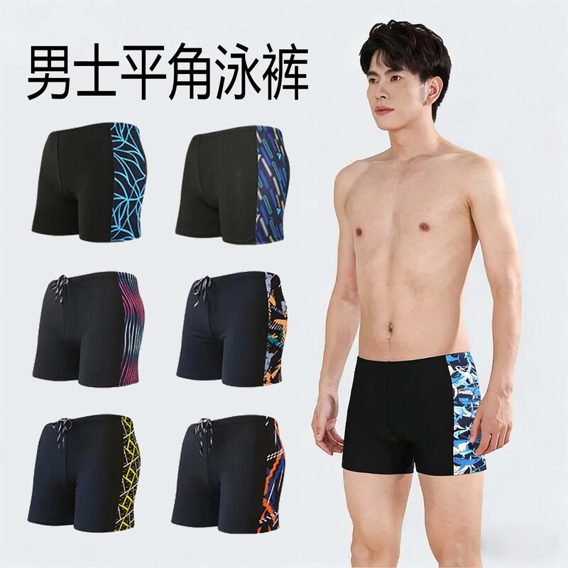 Wholesale Men's Adult Swim Trunks, Summer Large Size Hot Spring Water Park Cheap Swim Trunks Set