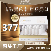 ���m�z��377�Β�������߾��AҺ  ������������i�rȥ���c���