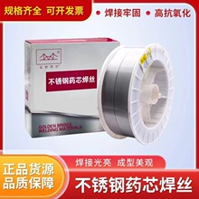 金桥JQ-304LT1-1不锈钢药芯 气保二氧化碳实心焊丝1.0mm