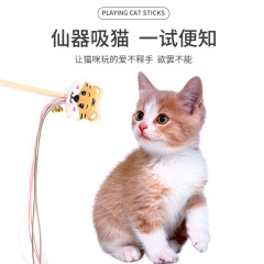 Hobbyist New Cat Toys Wood Stick Tassel Smiling Tiger Fox Frog High-Quality Cat Teaser Cat Toys
