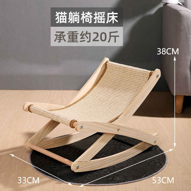 Juguetes para gatos Silla reclinable para gatos de roble ajustable Bola de captura para gatos vertical Productos para gatos resistentes al desgaste