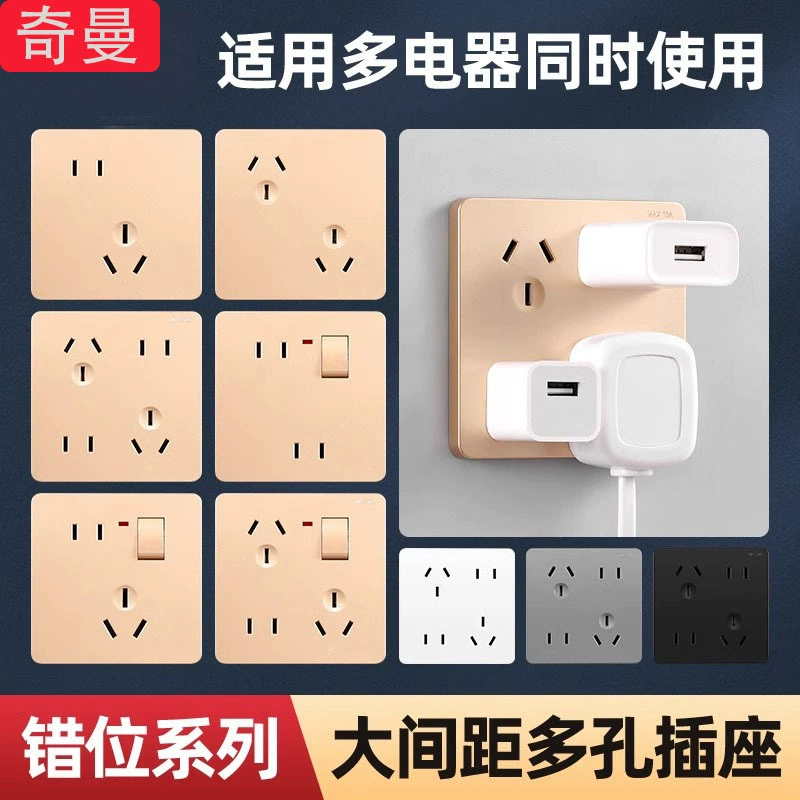 Однооткрытая панель с многофункциональной розеткой с пятью отверстиями, четырехотверстная, шестиотверстная, 10A16A, скрытая бытовая инженерная настенная розетка