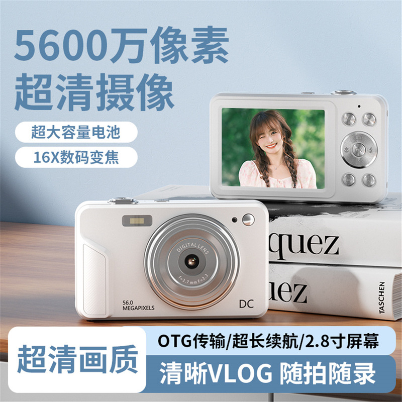 Cross-Border New Model 2.8inch Ips Hd Screen Af Autofocus C16 Camera Photo and Video Student Ccd Wholesale Cross-Border New Model 2.8inch Ips Hd Screen Af Autofocus C16 Camera Photo and Video Student Ccd Wholesale