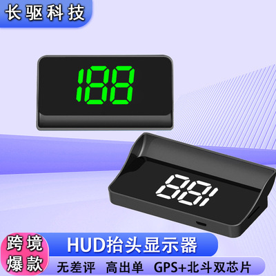 Повышение транспортного средства дисплей голосовой трансляция HUD Automobile GPS Speed ​​Speed ​​Speed ​​Speed ​​Speed ​​Speed ​​Speed ​​Motorway