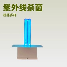 空调通风系统插管机紫外线杀菌器紫外线消毒灯