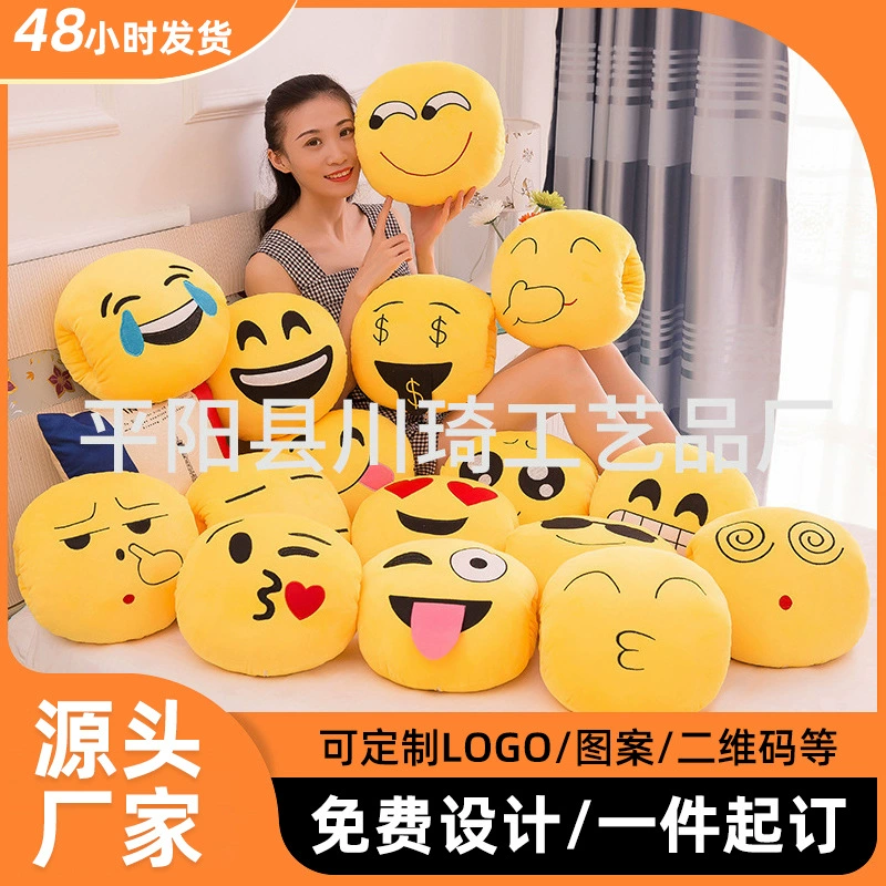 PP хлопок в наличии Expression согревающая для рук Подушка для дивана плюшевая игрушка короткая плюшевая согревающая для рук кукла подарок на день рождения обработка