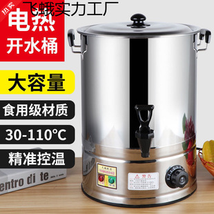 ll304���P����ӟ�ˮͰ��ˮ�ش�����50�����_ˮͰ��������