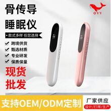 6555骨传导白噪音睡眠仪助眠神器智能蓝牙音箱枕下音响2026跨境爆