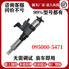 ����������095000-5471 ������ʮ�巢����4HK1�����ڻ�����������