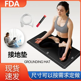 电热护膝护腰;保健护具;防静电垫