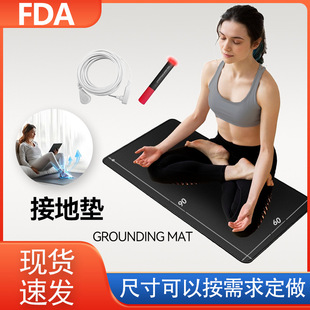 Cross-Border Amazon Anti-Static Grounding Mat Ground Wire Conductive Wear-Resistant Anti-Slip Mat Yoga Mat Grounding Air Cushion