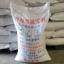 ���l��·��ѩ���h������ѩ����������·������ѩ