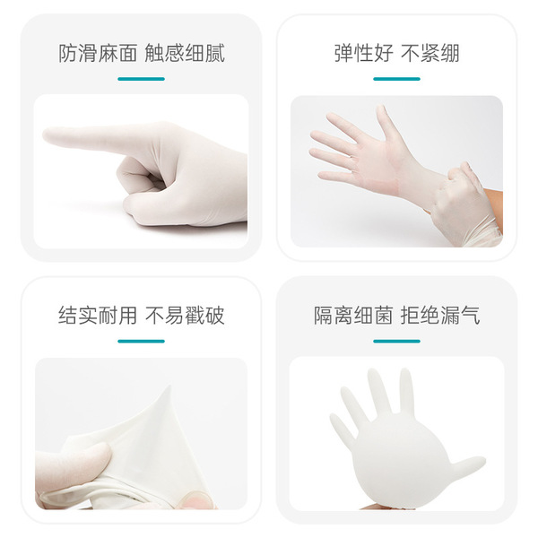 Medical Rubber Sterile Gloves Disposal latex doctor Surgery Surgery…