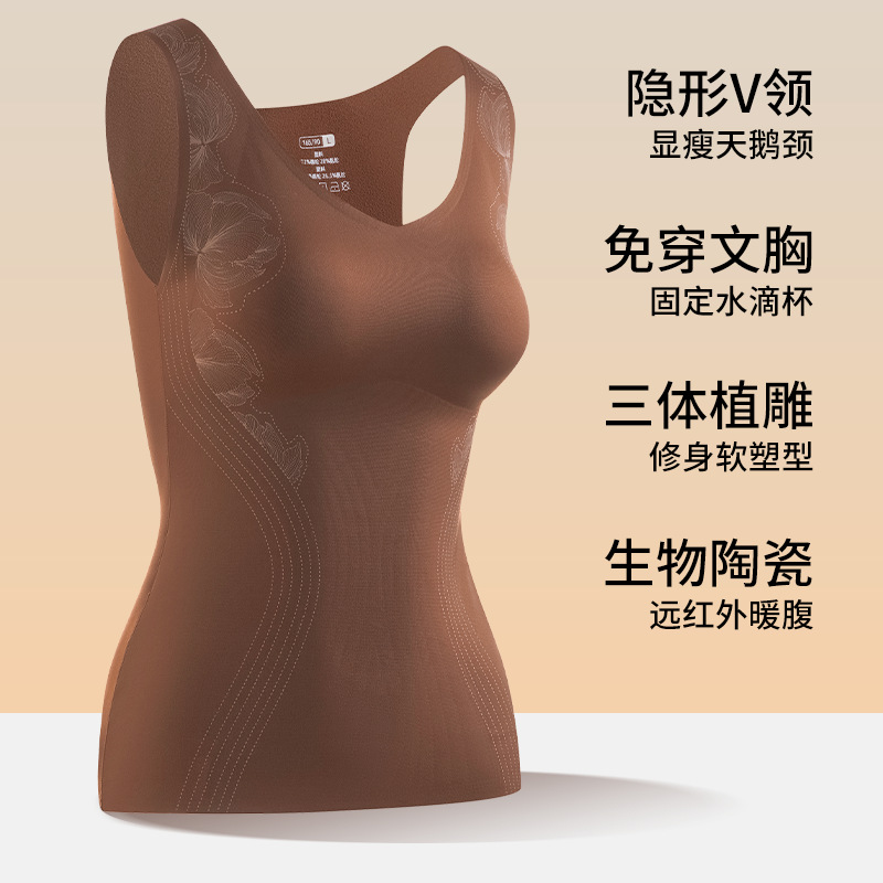 XINGZHILIANG 끓는 조끼 삼체 반 중력 따뜻한 피부 미용 의류, 속옷을 입지 않고 흔적없는 따뜻함, 양면 브러싱