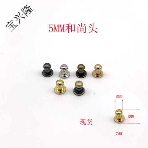 Guangdong manufacturers wholesale full-color copper monk head pacifier nails DIY handmade luggage and leather hardware accessories
