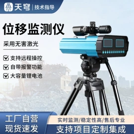 自动气象站;其他仪器仪表;水文仪器