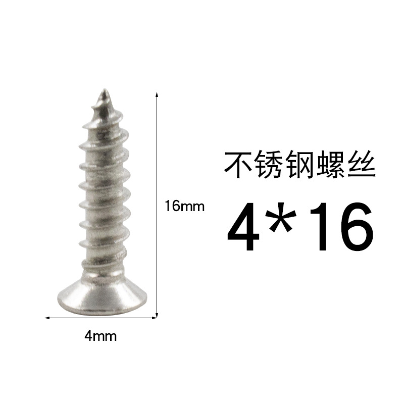 4*16 stainless steel screws