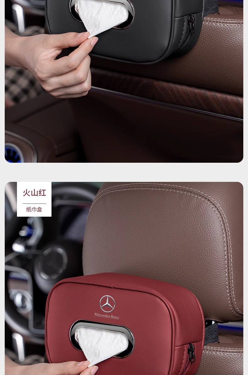 Suitable for Mercedes-Benz Car Tissue Box E-Class E300A-Class C-Class Glc260/Glb/Tissue Paper Bag High-End Interior Supplies