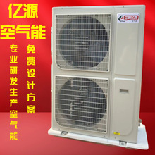 河北6匹空气能热泵地暖机节能免费设计方案6匹空气能地暖机大功率