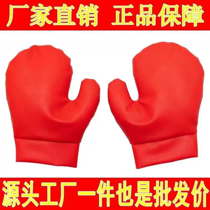 Inflatable Boxing Column Children's Gloves Sanda Boxing Gloves Youth Training Sandbag Boxing Gloves Muay Thai Boxing Gloves