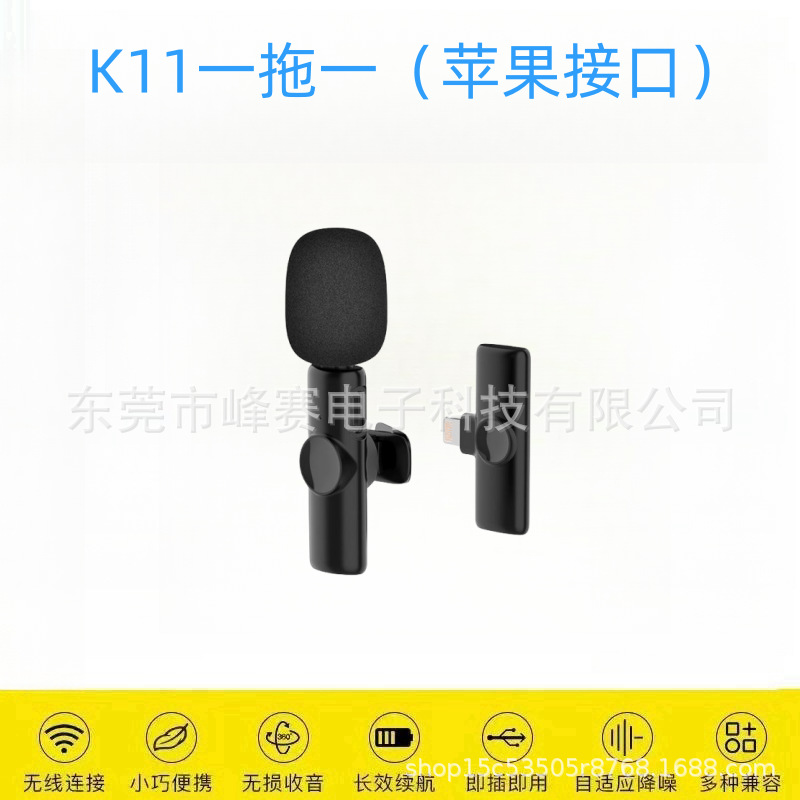 Micrófono de clip de cuello inalámbrico K9 popular transfronterizo K15 uno a dos teléfono móvil transmisión en vivo grabación de video corto al aire libre reducción de ruido